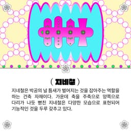 %EB%82%99%EC%84%A0%EC%9E%AC_SNS_image_1