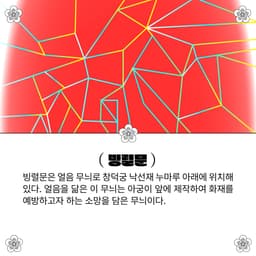 %EB%82%99%EC%84%A0%EC%9E%AC_SNS_image_2