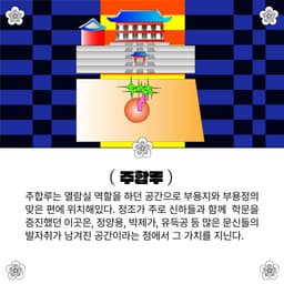 %EB%B6%80%EC%9A%A9%EC%A0%95_SNS_image_0