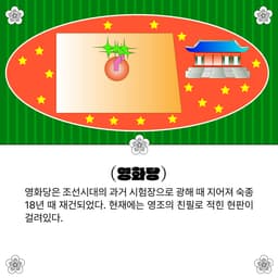 %EB%B6%80%EC%9A%A9%EC%A0%95_SNS_image_1