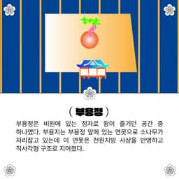 %EB%B6%80%EC%9A%A9%EC%A0%95_SNS_image_2