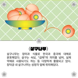 %EC%84%B1%EC%A0%95%EA%B0%81_SNS_image_0