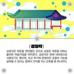 %EC%84%B1%EC%A0%95%EA%B0%81_SNS_image_1