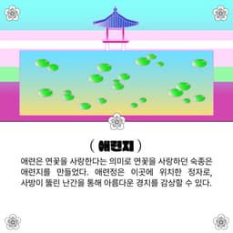 %EC%95%A0%EB%A0%A8%EC%A0%95_SNS_image_0