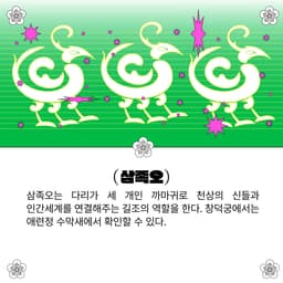 %EC%95%A0%EB%A0%A8%EC%A0%95_SNS_image_1