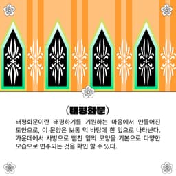 %EC%95%A0%EB%A0%A8%EC%A0%95_SNS_image_2