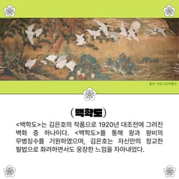 %EB%8C%80%EC%A1%B0%EC%A0%84_SNS_image_0