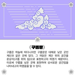 %EB%8C%80%EC%A1%B0%EC%A0%84_SNS_image_2