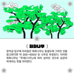 %EB%8F%88%ED%99%94%EB%AC%B8_SNS_image_2