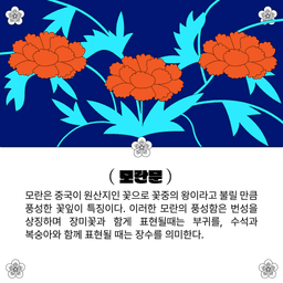 %EC%9D%B8%EC%A0%95%EC%A0%84_SNS_image_0