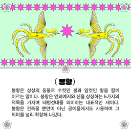 %EC%9D%B8%EC%A0%95%EC%A0%84_SNS_image_2