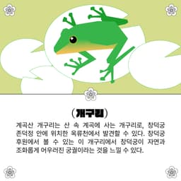 %EC%A1%B4%EB%8D%95%EC%A0%95_SNS_image_1