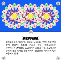 %EC%A1%B4%EB%8D%95%EC%A0%95_SNS_image_2