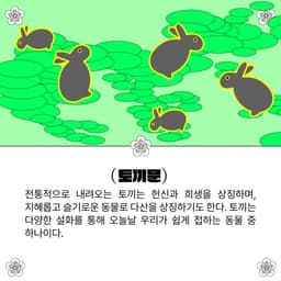 %ED%9D%AC%EC%A0%95%EB%8B%B9_SNS_image_0