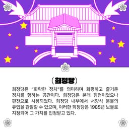 %ED%9D%AC%EC%A0%95%EB%8B%B9_SNS_image_1