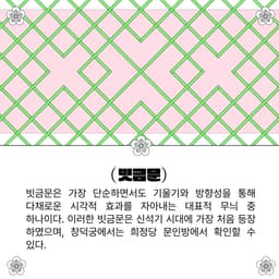 %ED%9D%AC%EC%A0%95%EB%8B%B9_SNS_image_2